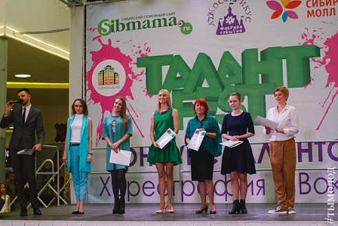 ТалантFest
