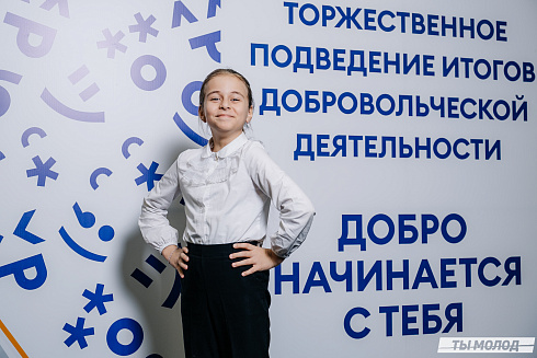 Награждение Добровольцев 2022