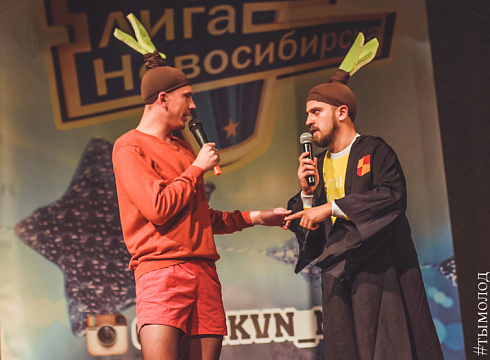Полуфинал Открытой лиги КВН