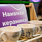Маркет молодых 2025