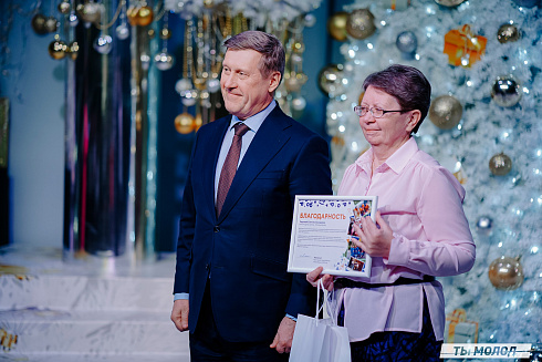 Торжественная церемония подведения итогов добровольческой деятельности 