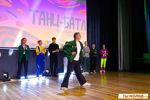 Слет-фестиваль "Наше время" 