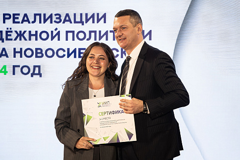 Подведение итогов работы Управления молодежной политики мэрии Новосибирска за 2024 год