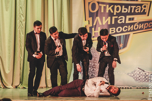 Пятый фестиваль Открытой лиги КВН