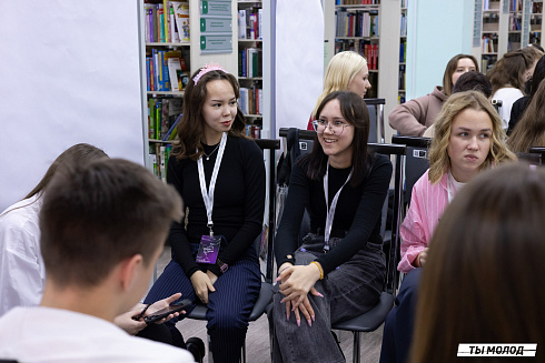 Региональный молодежный форум "Медиасбор" 