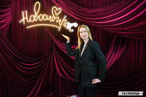 Подведение итогов работы Управления молодежной политики мэрии Новосибирска за 2024 год