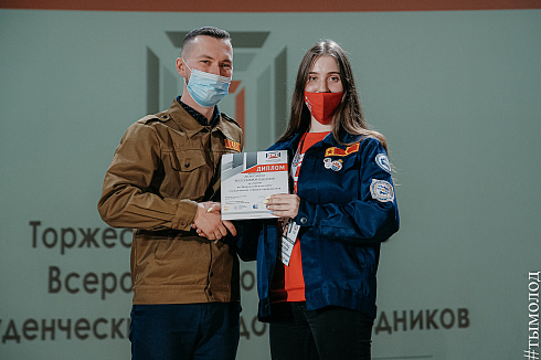 Всероссийский слёт студенческих отрядов проводников