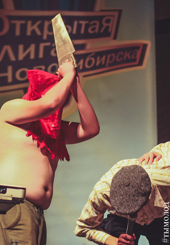 Полуфинал Открытой лиги КВН