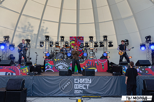 Фестиваль авторской музыки "СНИЗУ ФЕСТ 2024"