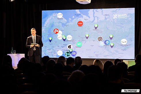 Подведение итогов работы Управления молодежной политики мэрии Новосибирска за 2024 год