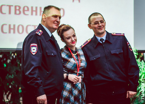 Международный форум "Современный взгляд на общественную безопасность"