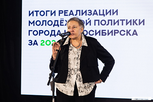 Подведение итогов работы Управления молодежной политики мэрии Новосибирска за 2024 год