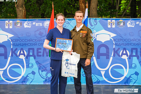 Молодые медики - на благо Родины! 