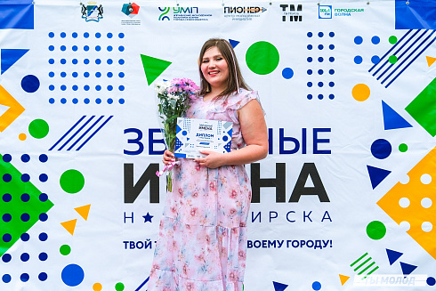 Отборочные концерты конкурса-фестиваля "Звездные имена-2024"! 