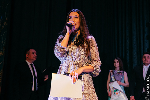 Мисс и Мистер СО 2021