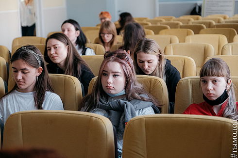 Форум «Территория успеха» 