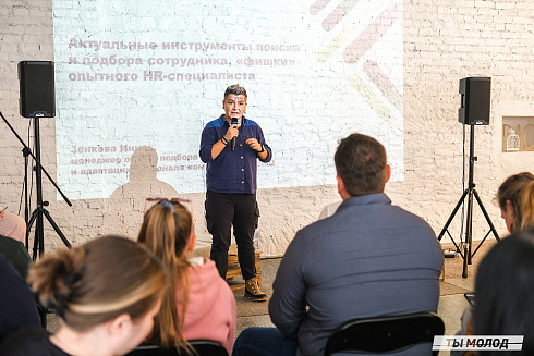 Молодежная политика – это про нас! 