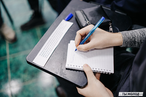 Молодежная политика – это про нас! 