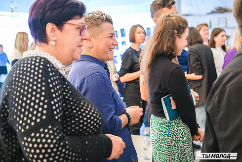 Молодежная политика – это про нас! 