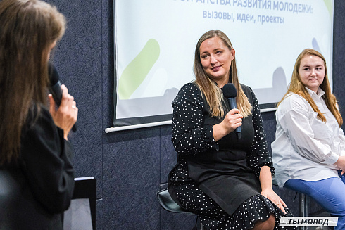 Молодежная политика – это про нас! 