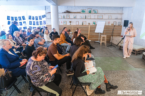 Молодежная политика – это про нас! 