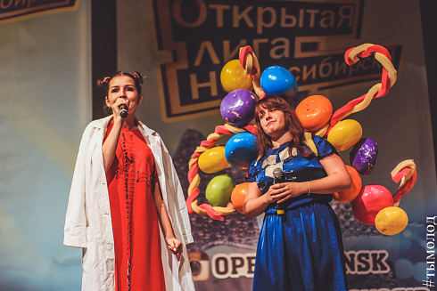Полуфинал Открытой лиги КВН