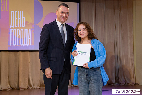 Награждение за мероприятия Дня Молодежи и Дня города Новосибирска! 