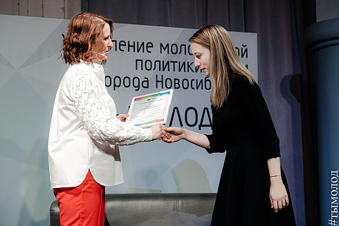 Подведение итогов работы управления молодежной политики за 2021 год 