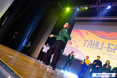 Слет-фестиваль "Наше время" 