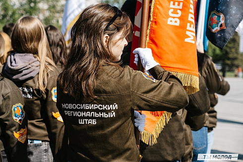 Торжественная линейка открытия Третьего Трудового Семестра для Студенческих отрядов НРО.