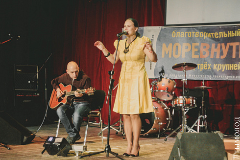 Благотворительный марафон-концерт «Море внутри Сибири»
