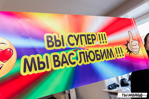 Очный этап конкурса "Признание Года 2.0" 