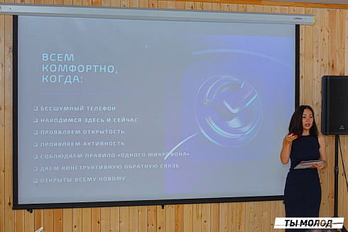 XVII научно-практическая конференция «Актуальные проблемы и перспективы реализации молодежной политики города Новосибирска»