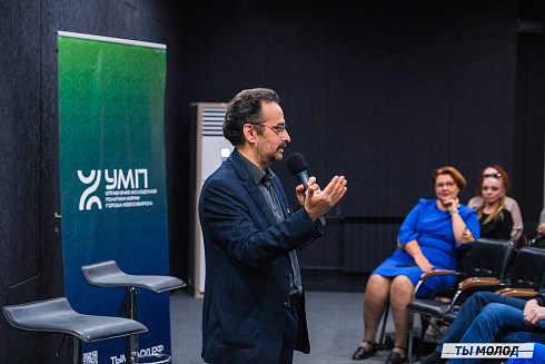 Молодежная политика – это про нас! 