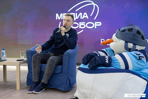 Региональный молодежный форум "Медиасбор" 