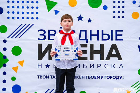 Отборочные концерты конкурса-фестиваля "Звездные имена-2024"! 