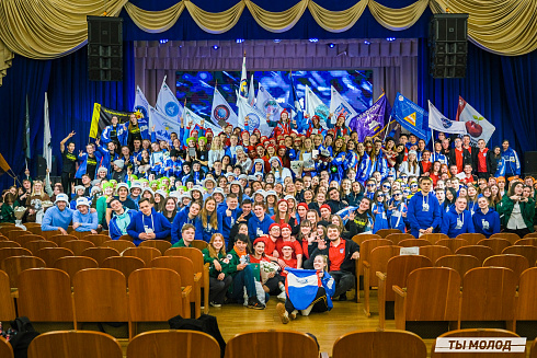 Торжественное закрытие Всероссийской патриотической акции "Снежный десант" 