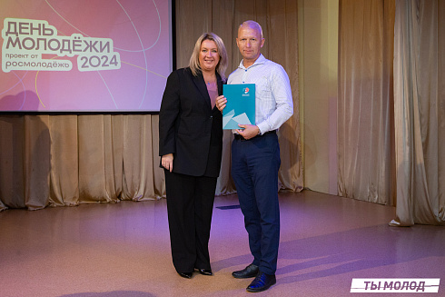 Награждение за мероприятия Дня Молодежи и Дня города Новосибирска! 