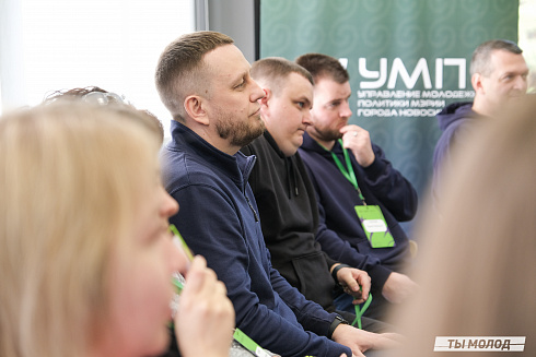 Мастерская компетенций: тренинг-семинар для директоров молодежных центров