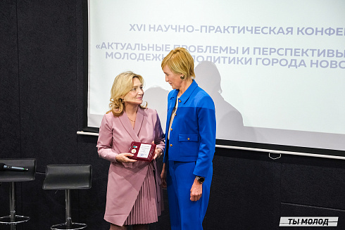 Молодежная политика – это про нас! 