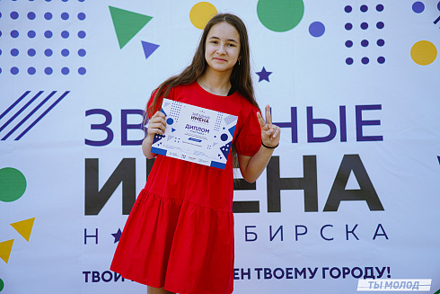 Отборочные концерты конкурса-фестиваля "Звездные имена-2024"! 