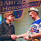 Финал Открытой лиги КВН