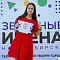 Отборочные концерты конкурса-фестиваля "Звездные имена-2024"! 
