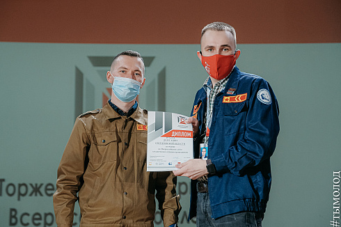 Всероссийский слёт студенческих отрядов проводников