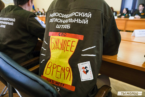 Торжественное закрытие Всероссийской патриотической акции "Снежный десант" 