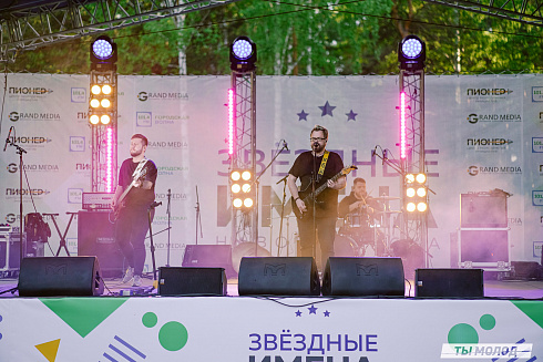 Финал.«Звёздные имена Новосибирска - 2024»