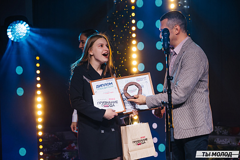 Признание года 2022