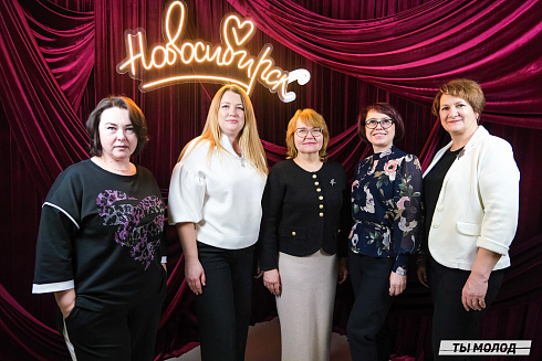 Подведение итогов работы Управления молодежной политики мэрии Новосибирска за 2024 год