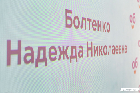 Торжественное открытие ДоброЦентра на базе Молодежного ресурсного центра развития ООПН