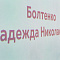 Торжественное открытие ДоброЦентра на базе Молодежного ресурсного центра развития ООПН